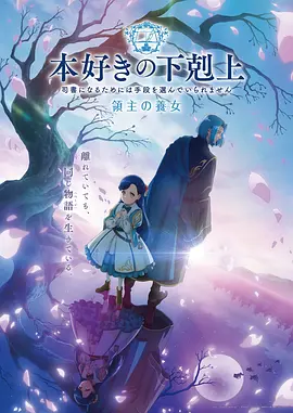 魔道祖师动漫第一季前尘篇第1集剧情画面